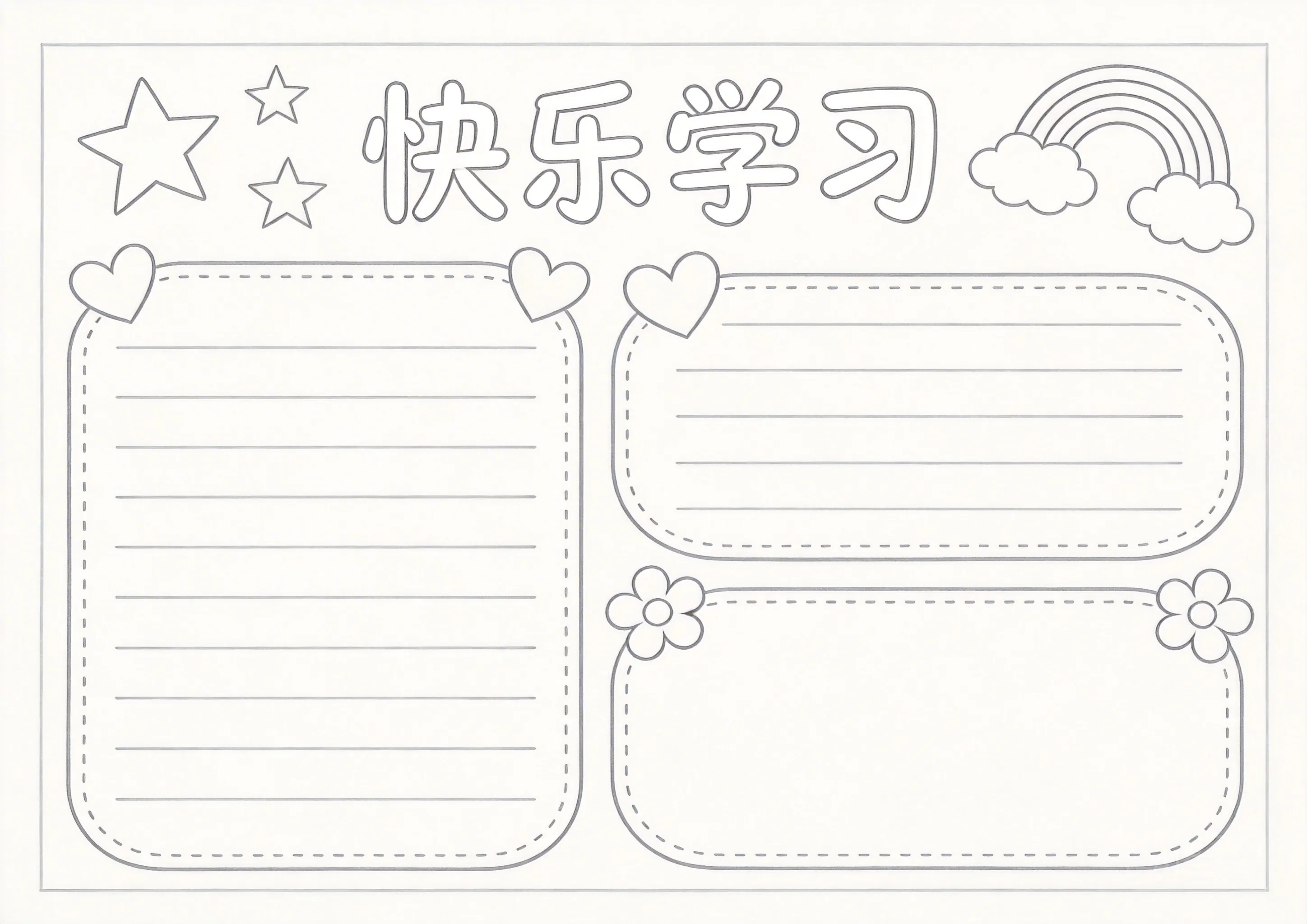 古典花纹涂色模板