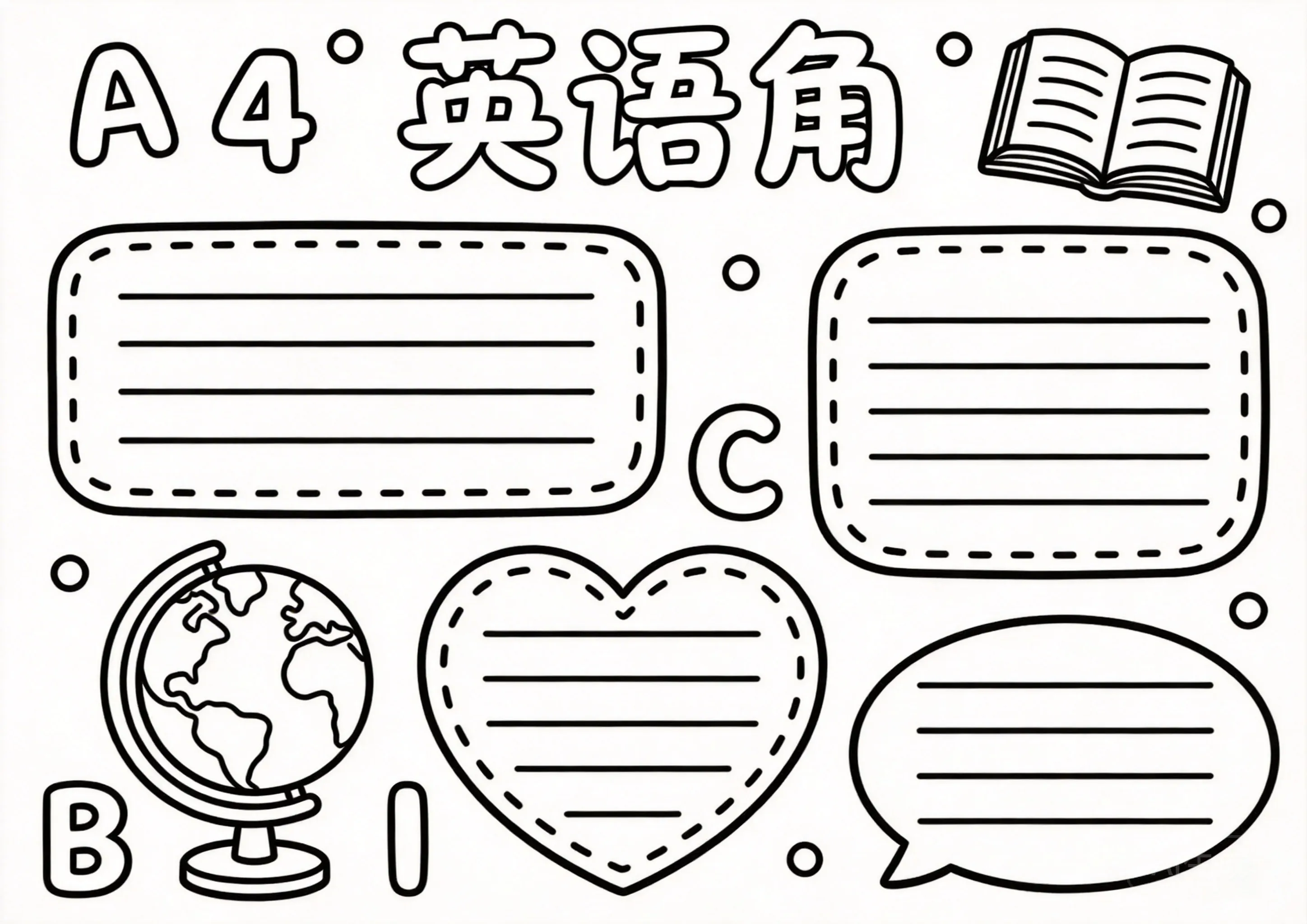 英语卡通可爱线稿